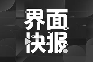 开云平台官方网站下载截图4